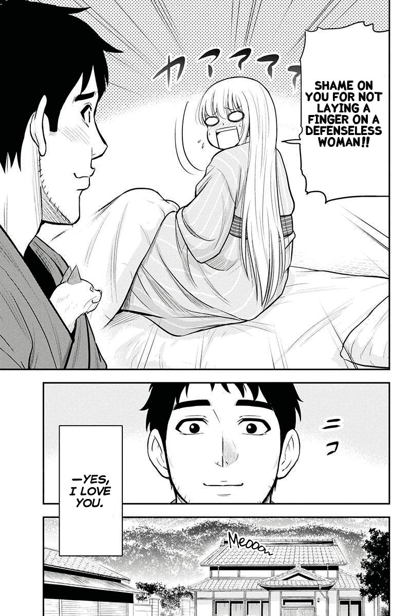 Page 23 of Chapter 47