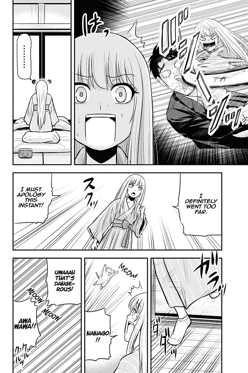 Page 10 of Chapter 48