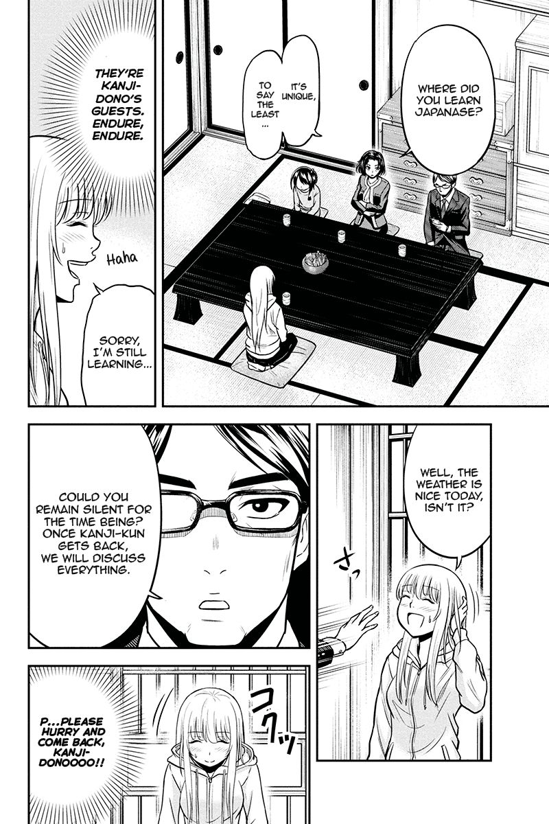 Page 6 of Chapter 49