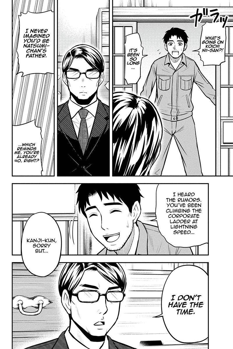 Page 10 of Chapter 49
