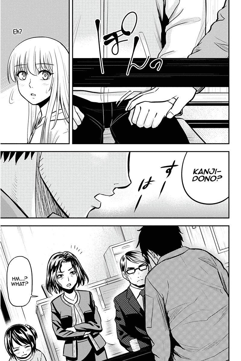 Page 19 of Chapter 49