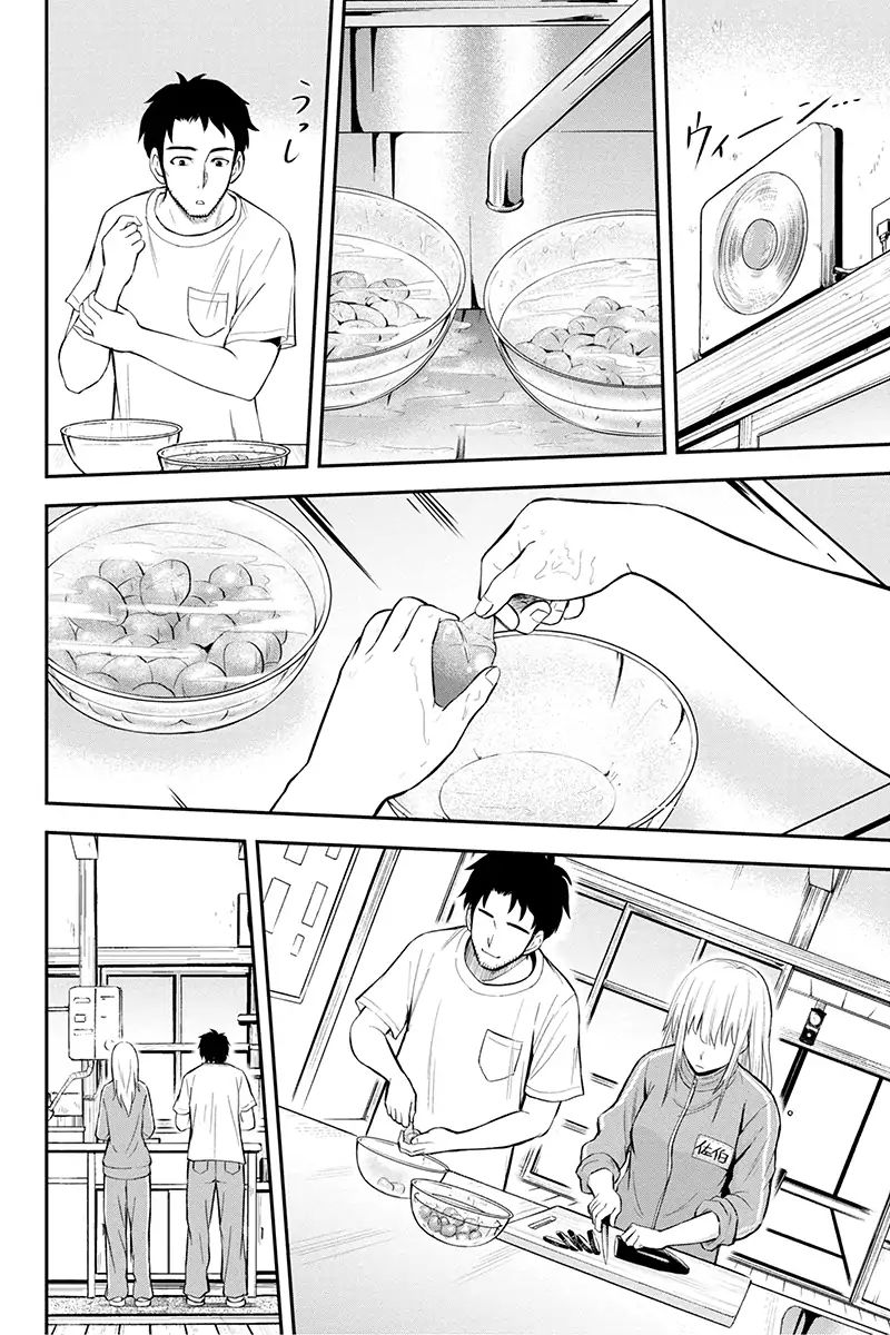 Page 8 of Chapter 5