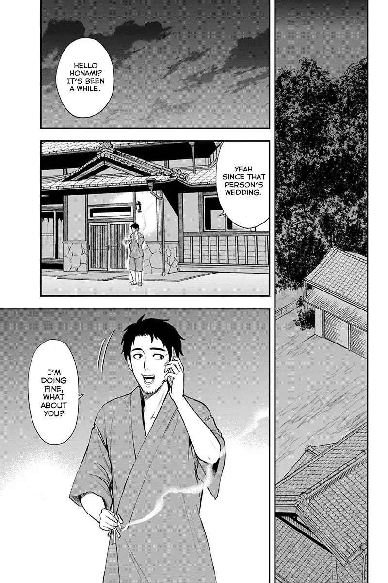 Page 19 of Chapter 5