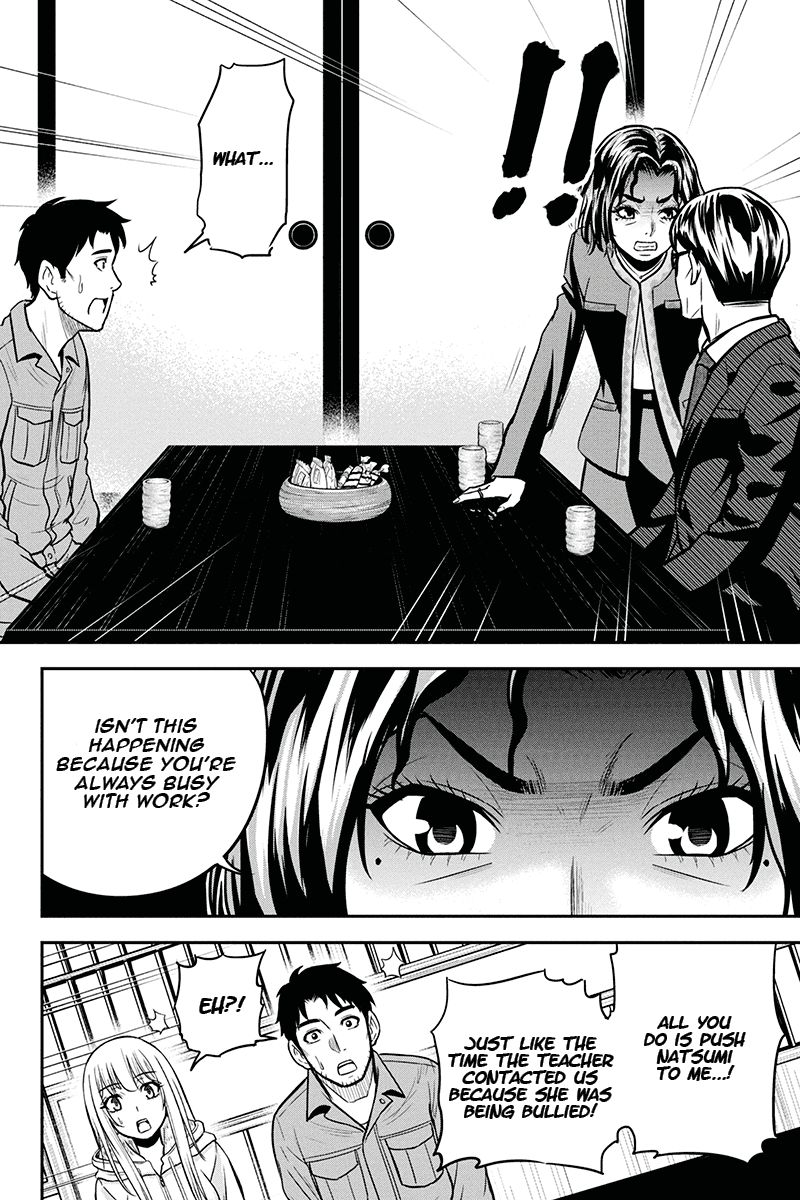 Page 8 of Chapter 50