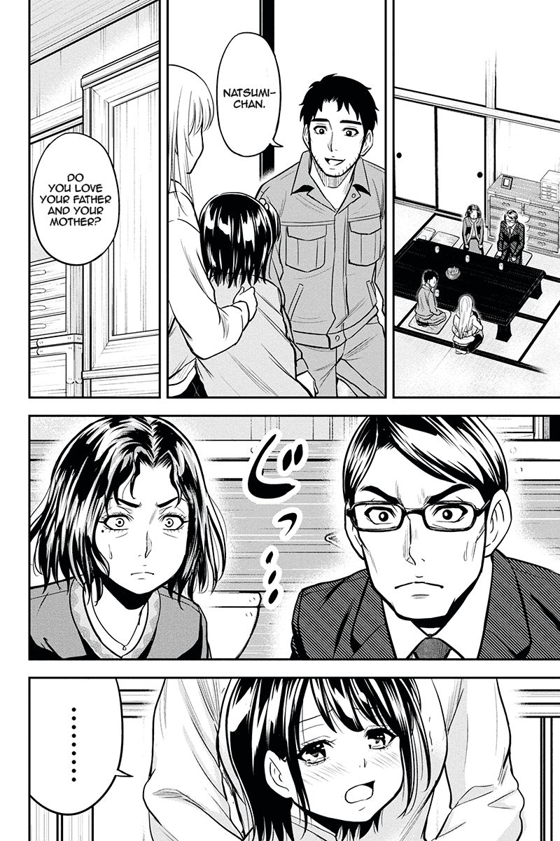 Page 15 of Chapter 50