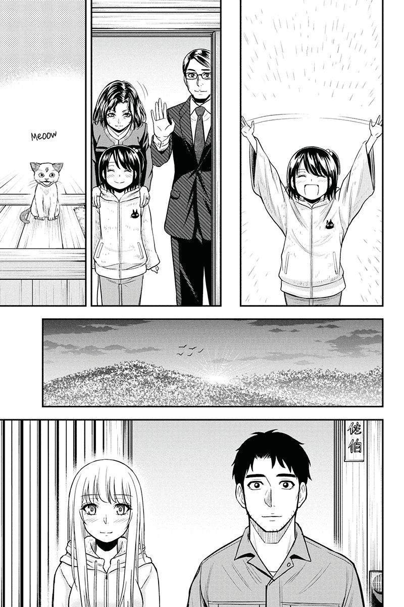 Page 20 of Chapter 50