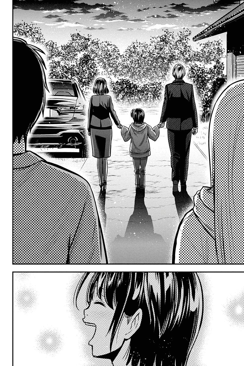 Page 21 of Chapter 50