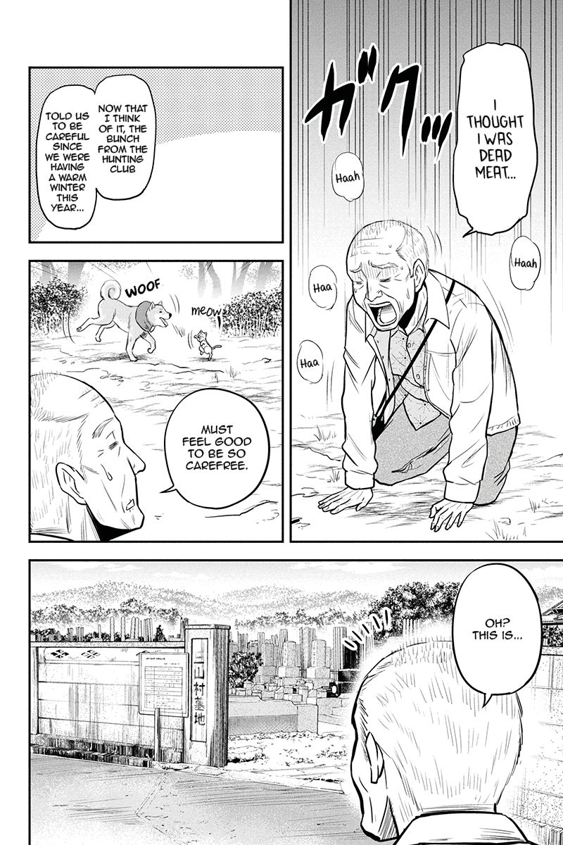 Page 10 of Chapter 51
