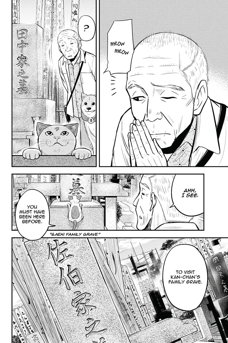 Page 12 of Chapter 51