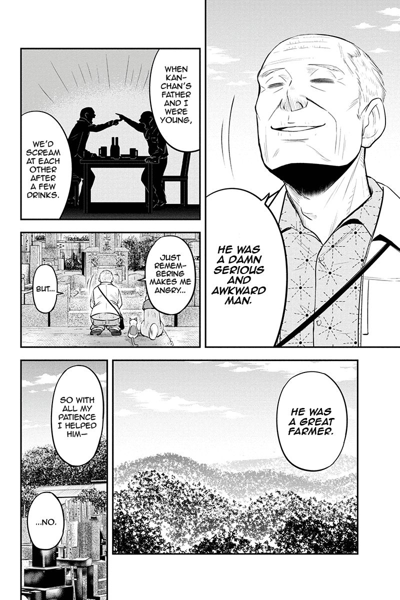 Page 14 of Chapter 51