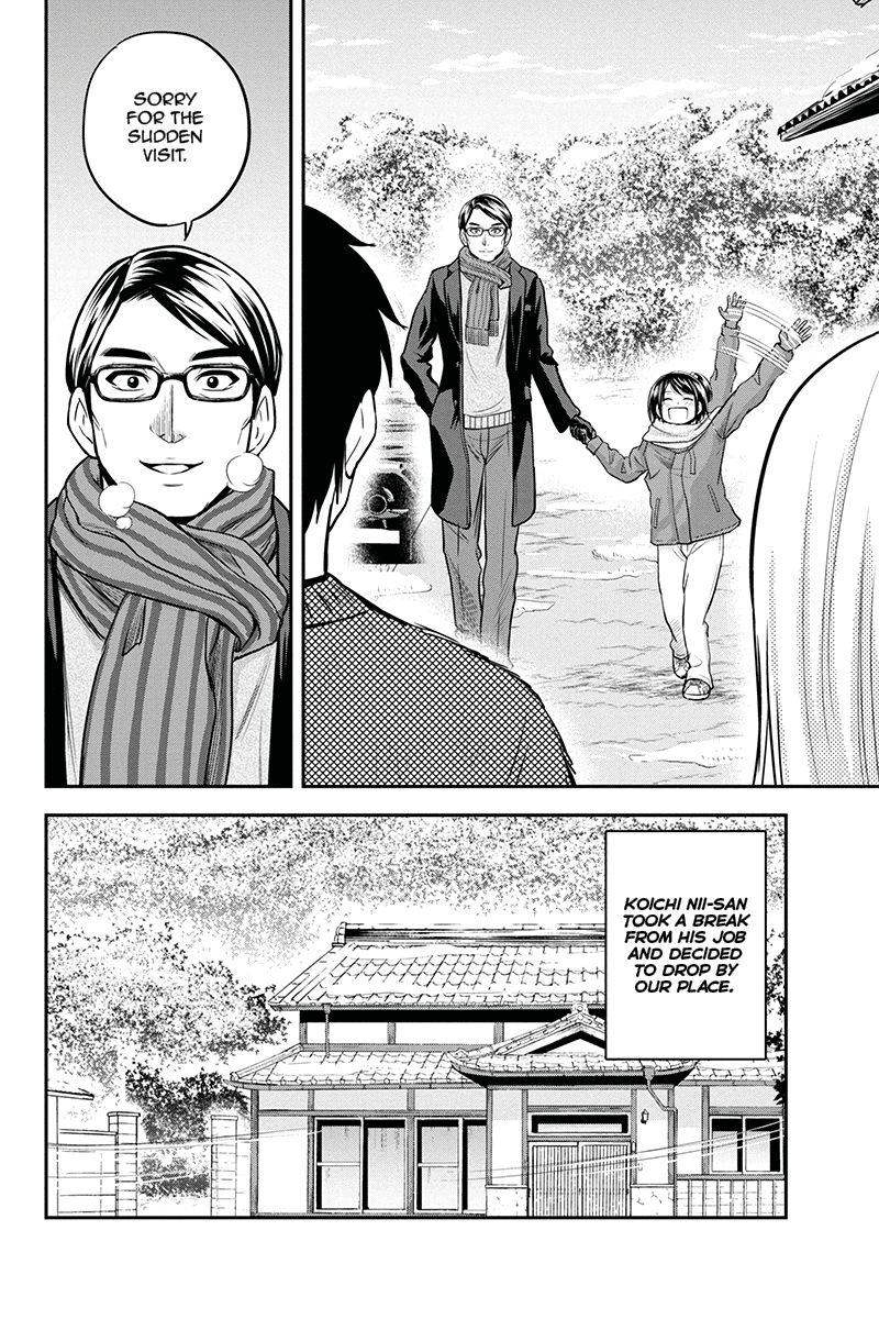 Page 2 of Chapter 53