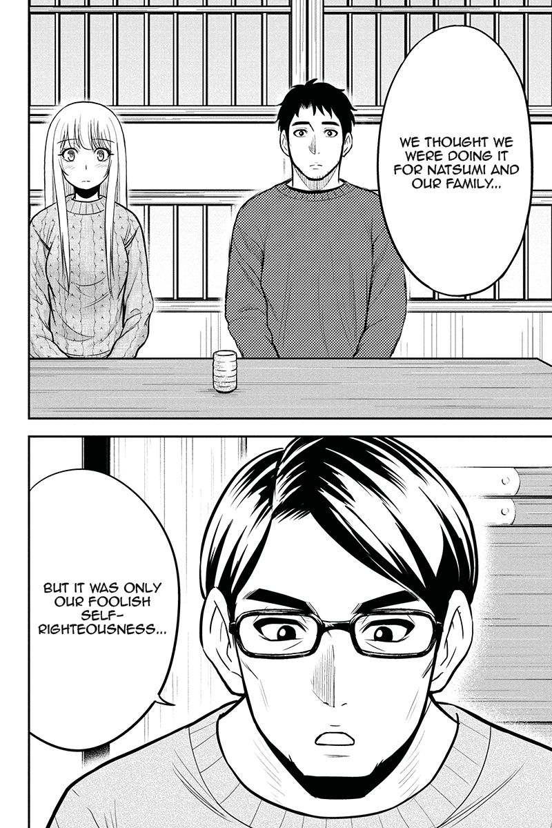 Page 4 of Chapter 53