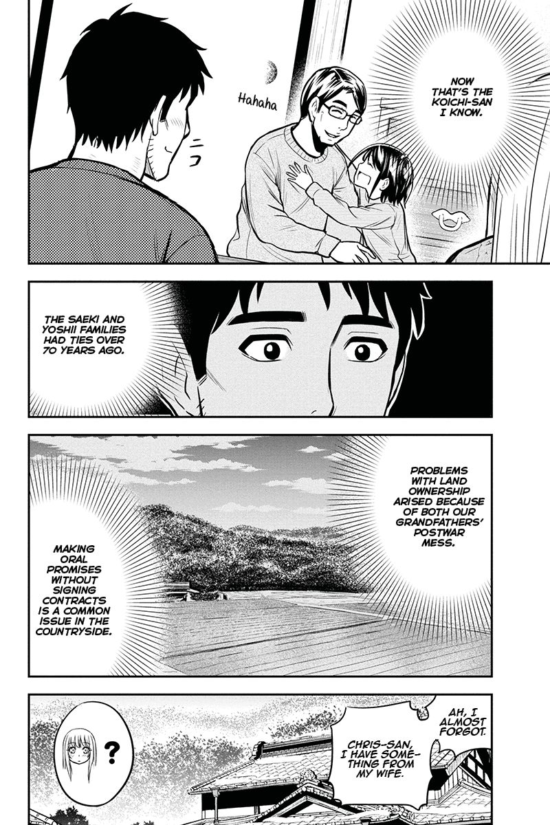 Page 6 of Chapter 53