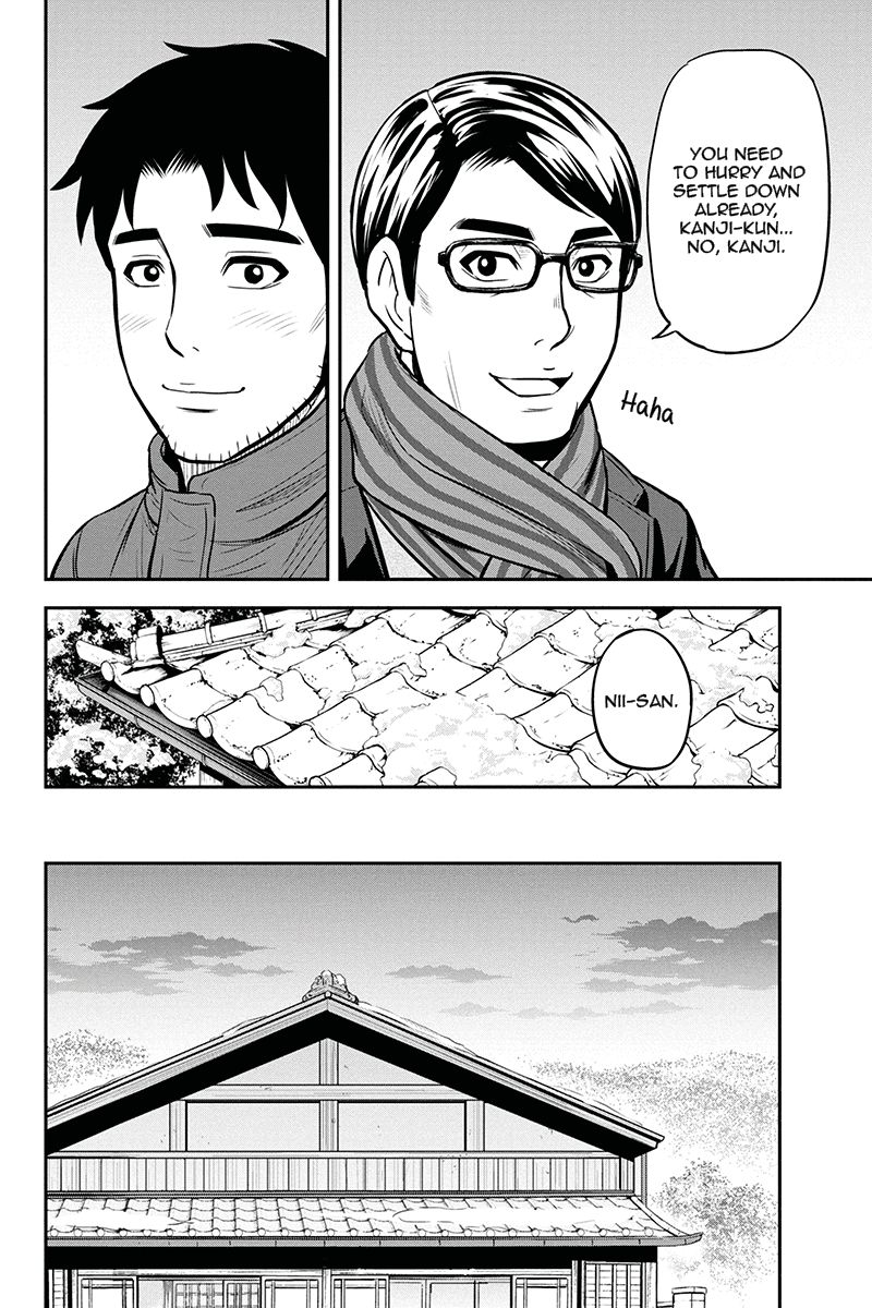 Page 12 of Chapter 53