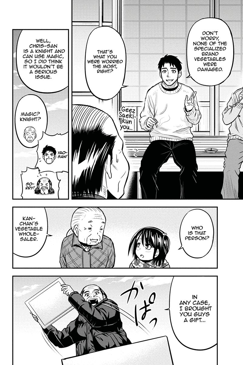 Page 15 of Chapter 56
