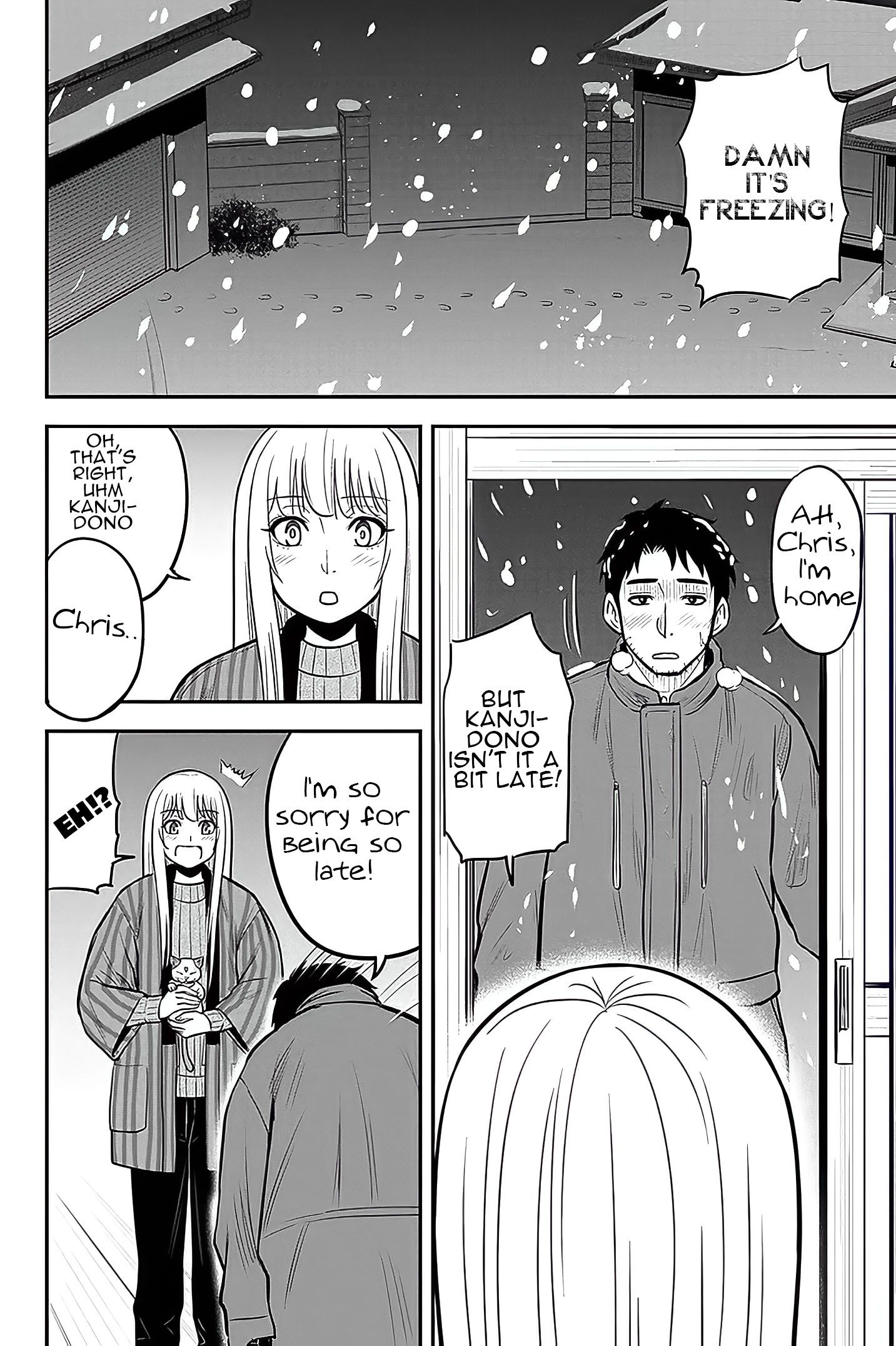 Page 5 of Chapter 58