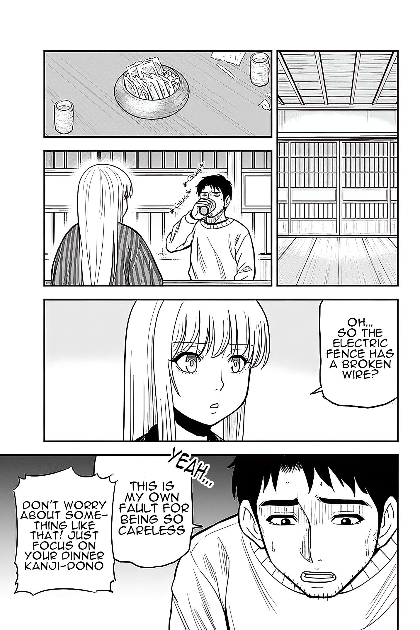Page 6 of Chapter 58