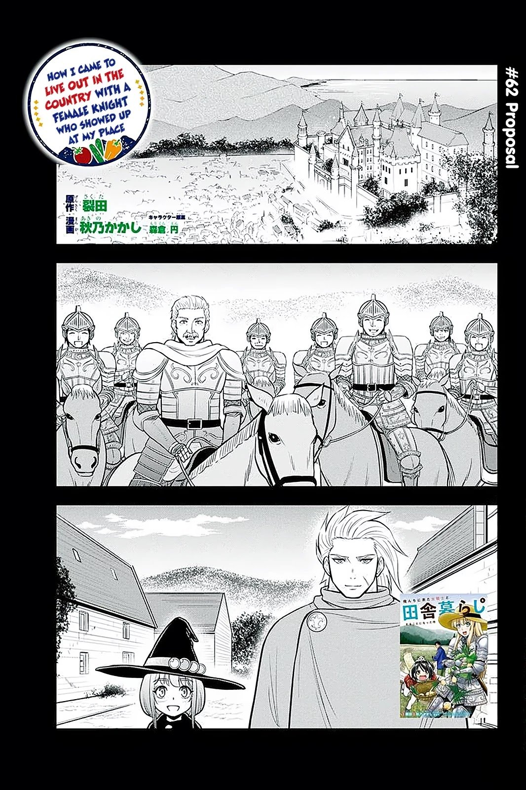 Page 1 of Chapter 62