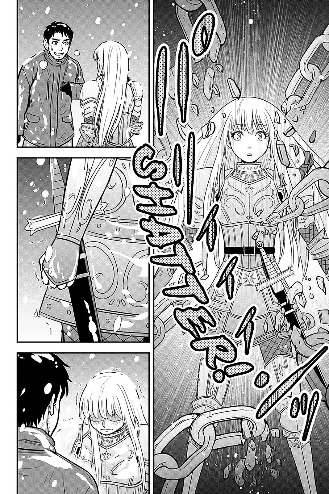 Page 18 of Chapter 62