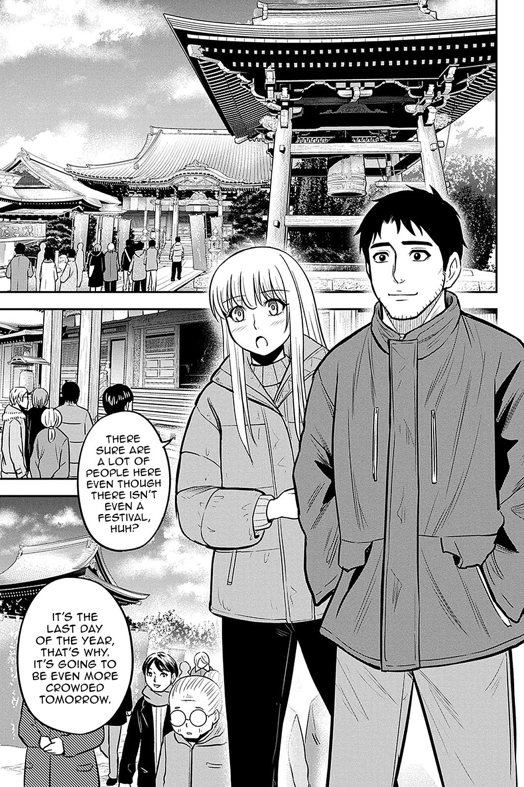 Page 3 of Chapter 64
