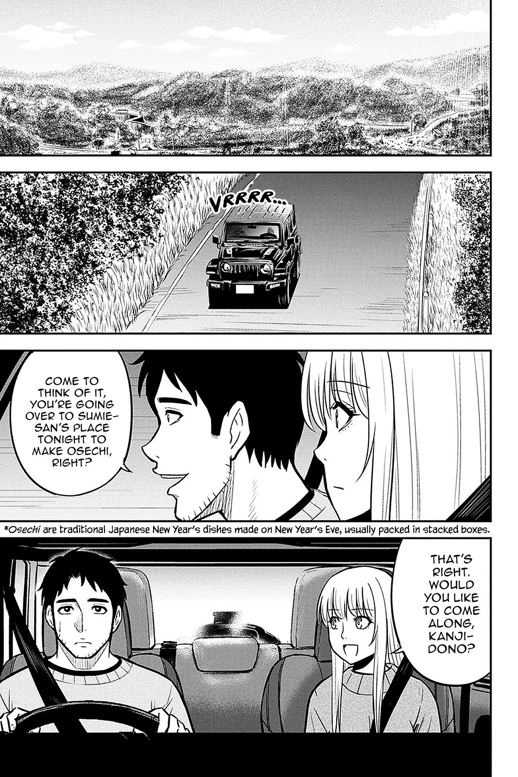 Page 7 of Chapter 64