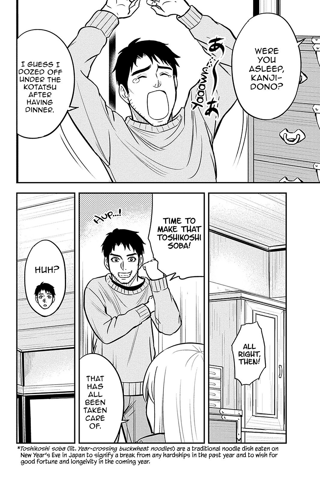 Page 12 of Chapter 64