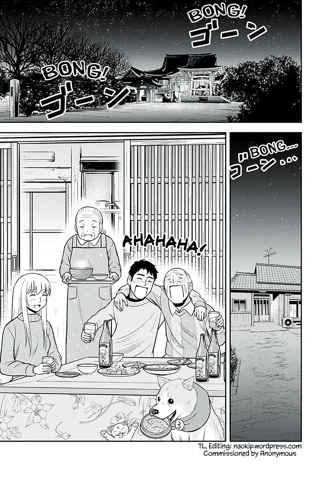 Page 17 of Chapter 64