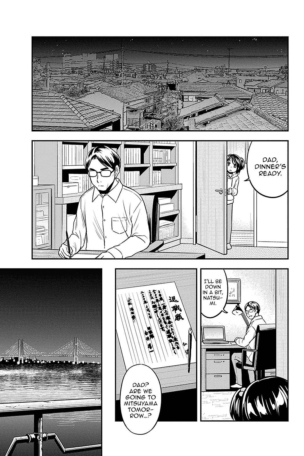 Page 17 of Chapter 65