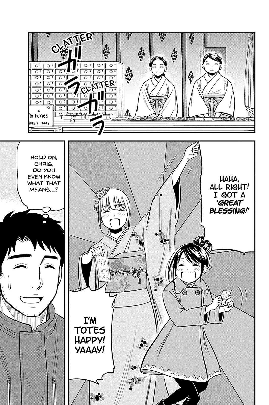 Page 15 of Chapter 66