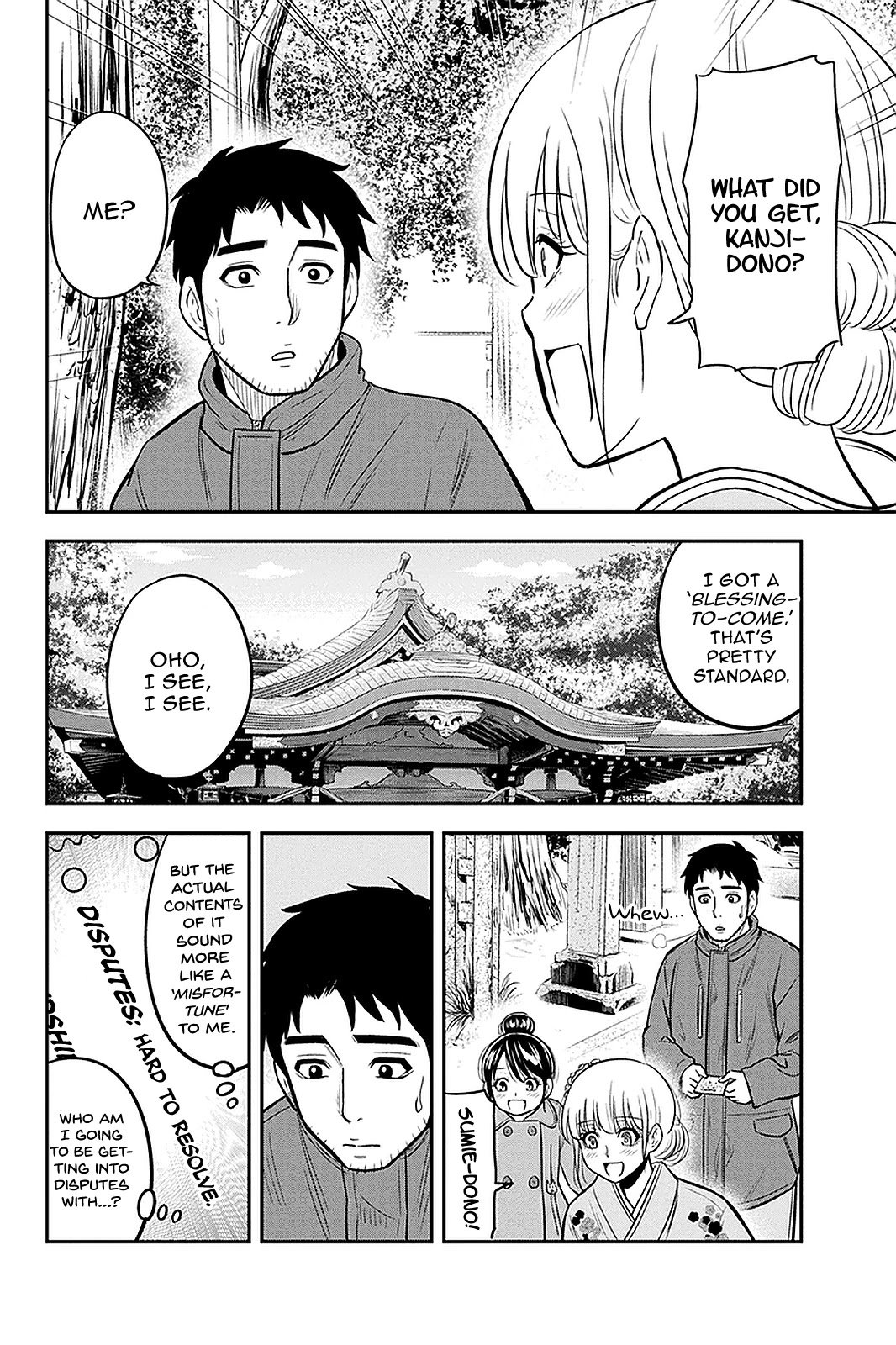Page 16 of Chapter 66