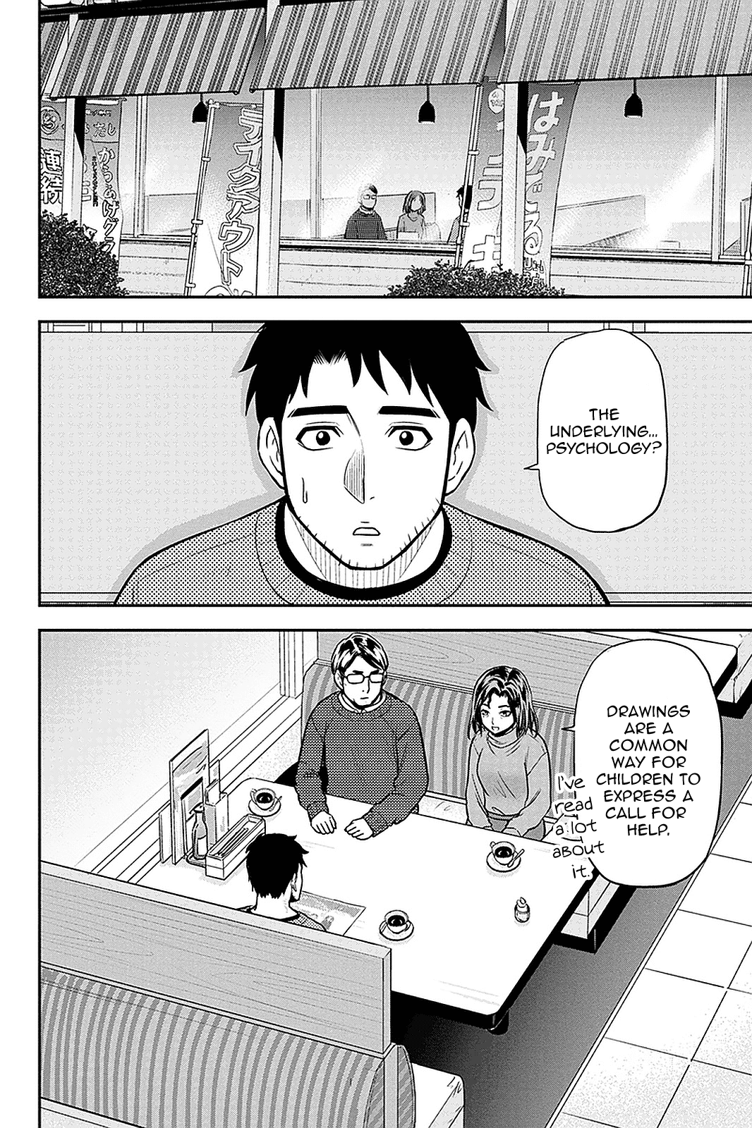 Page 6 of Chapter 67