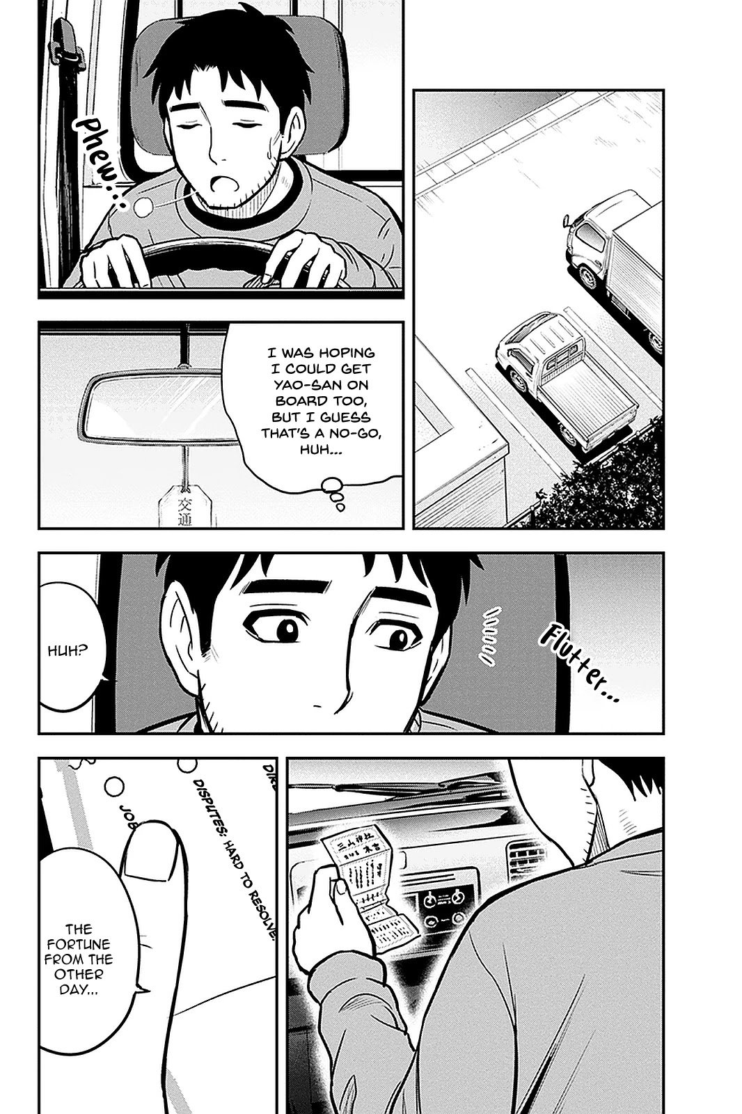 Page 14 of Chapter 68