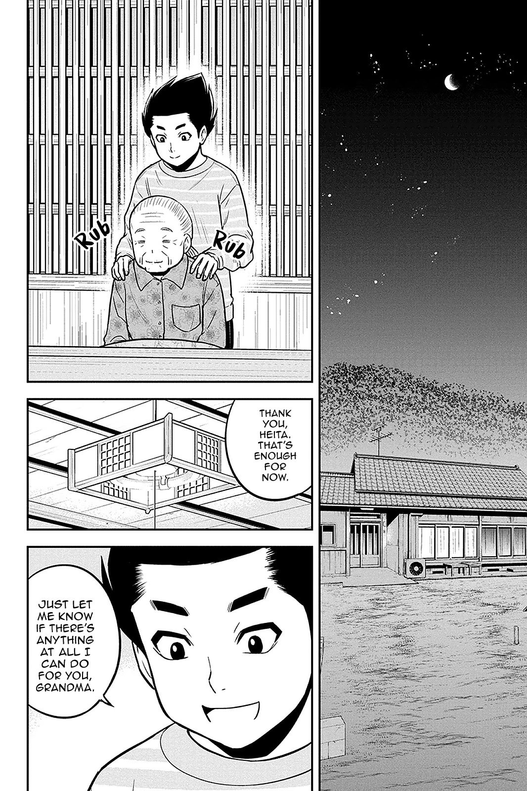 Page 14 of Chapter 69