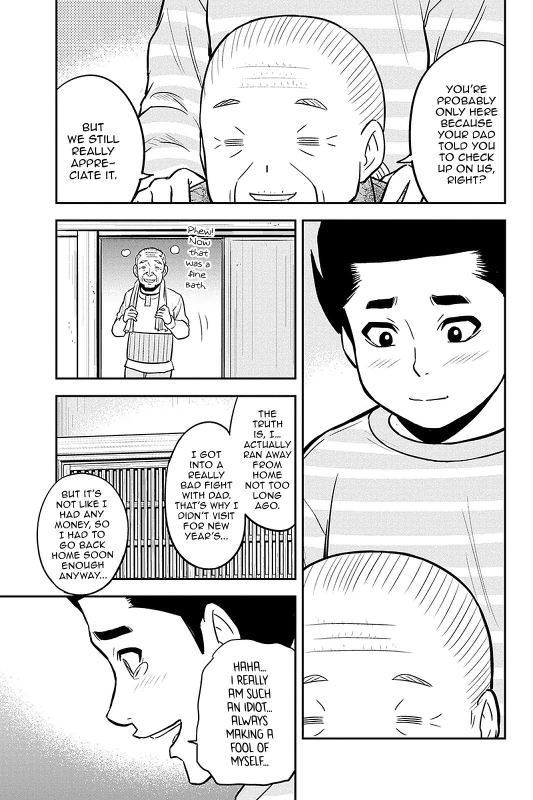 Page 15 of Chapter 69