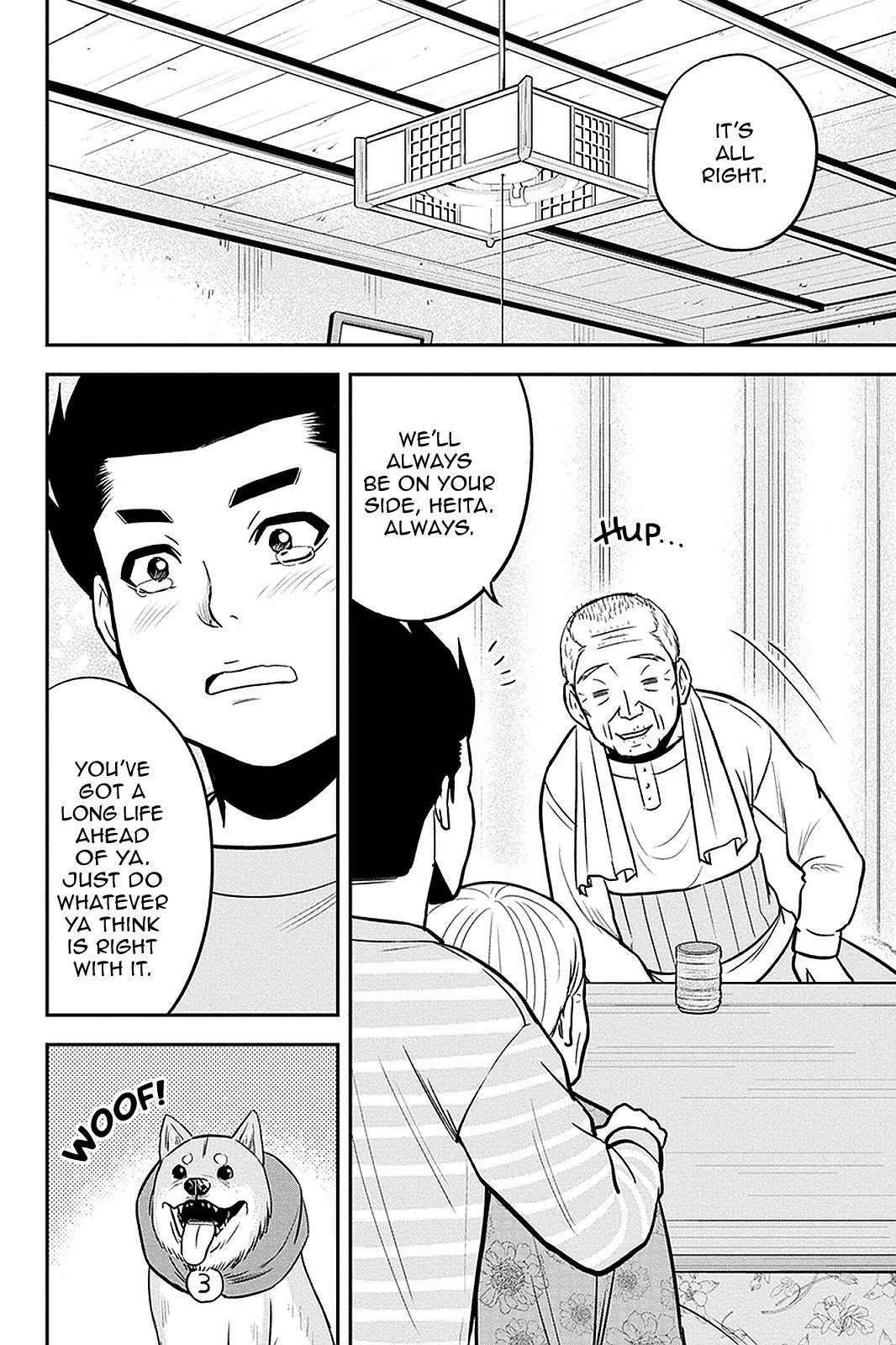 Page 16 of Chapter 69