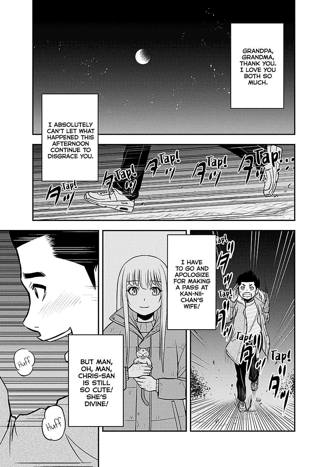 Page 17 of Chapter 69
