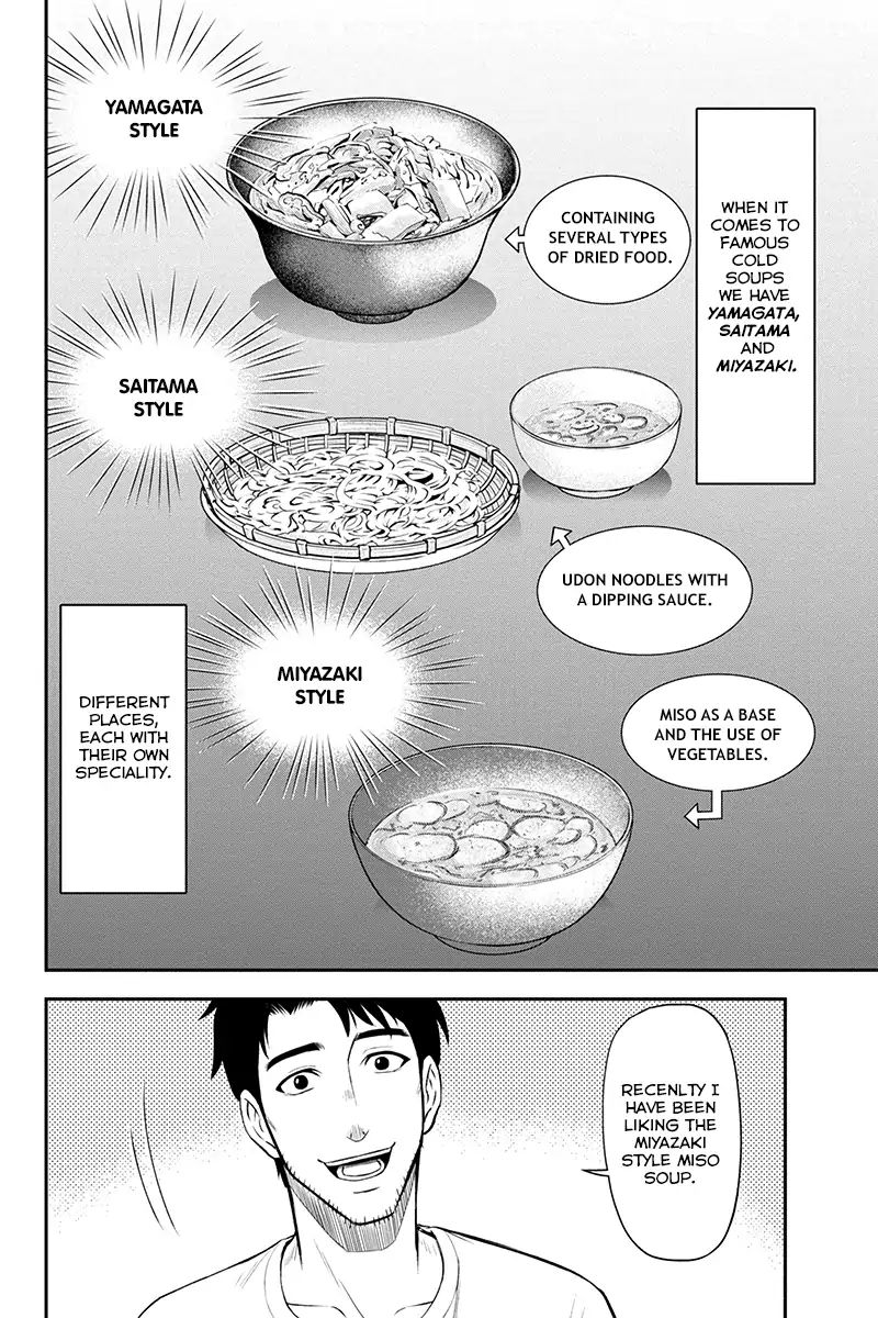 Page 16 of Chapter 7