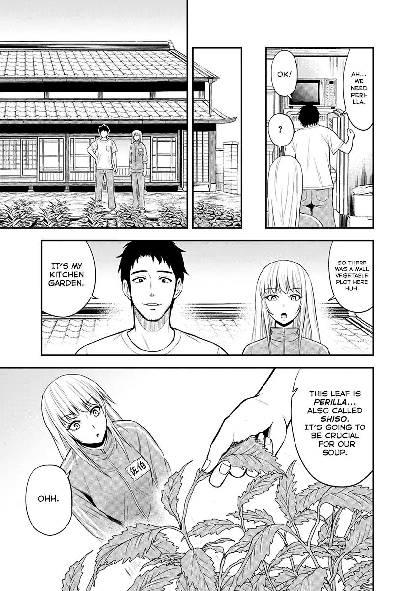 Page 17 of Chapter 7