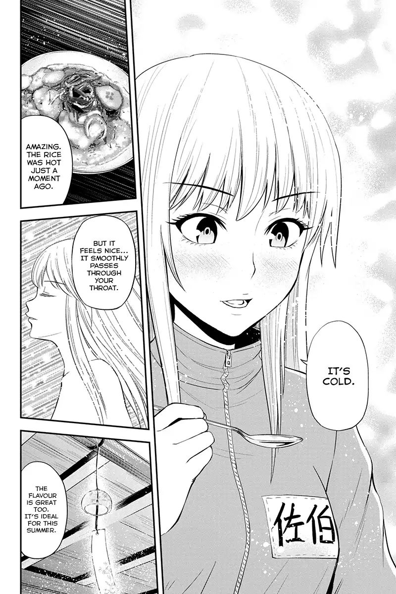 Page 22 of Chapter 7