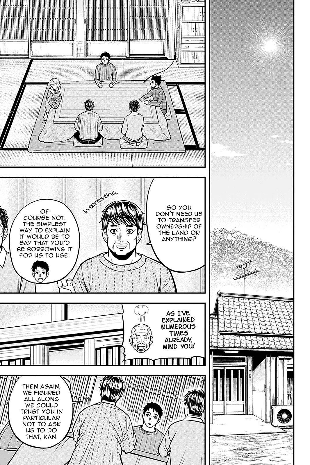 Page 7 of Chapter 70