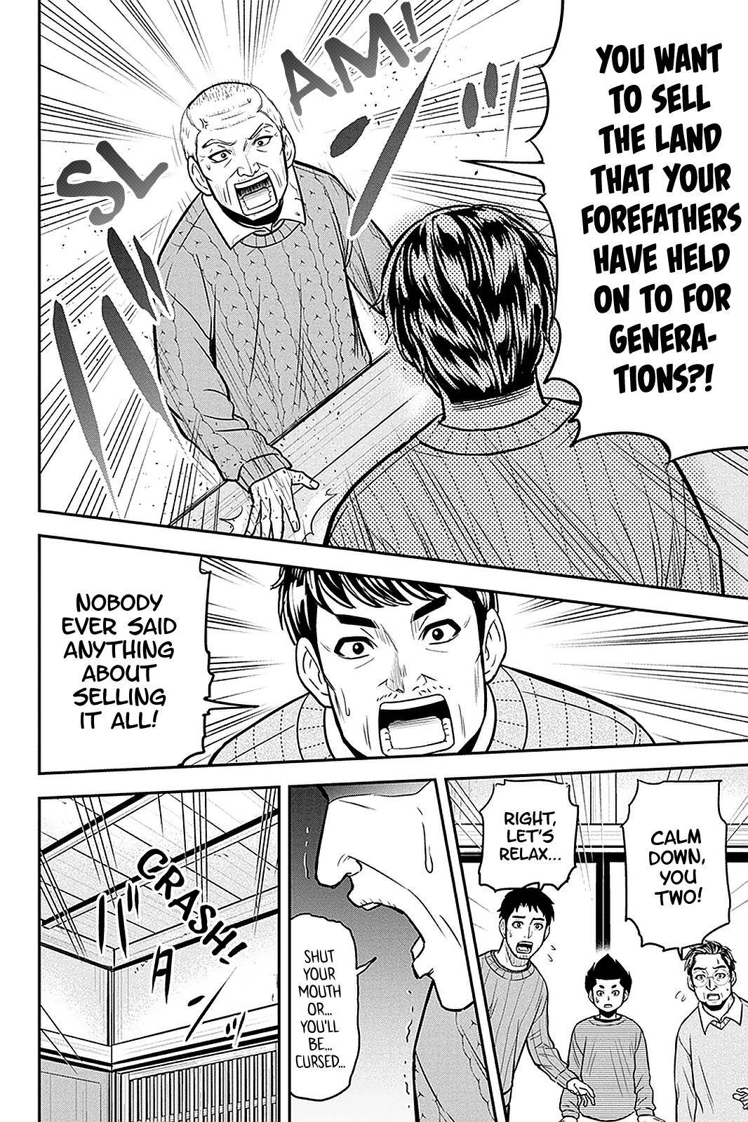 Page 10 of Chapter 70