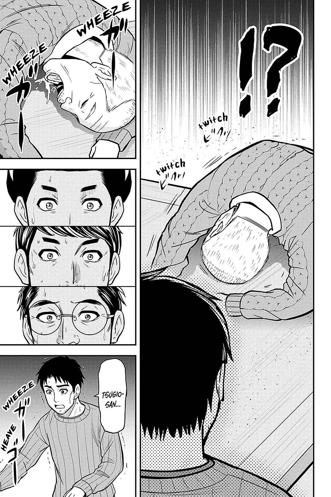 Page 11 of Chapter 70