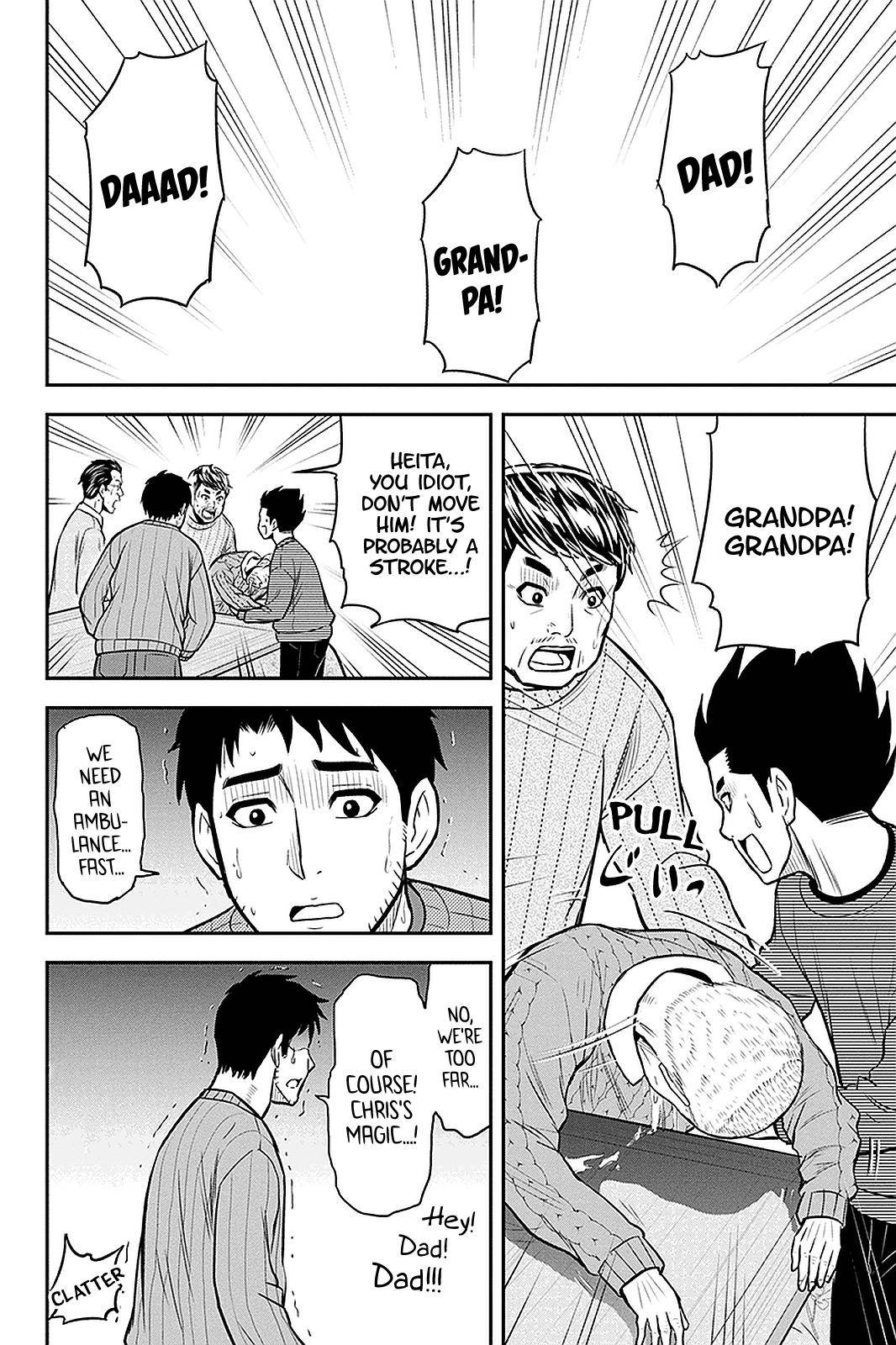 Page 12 of Chapter 70