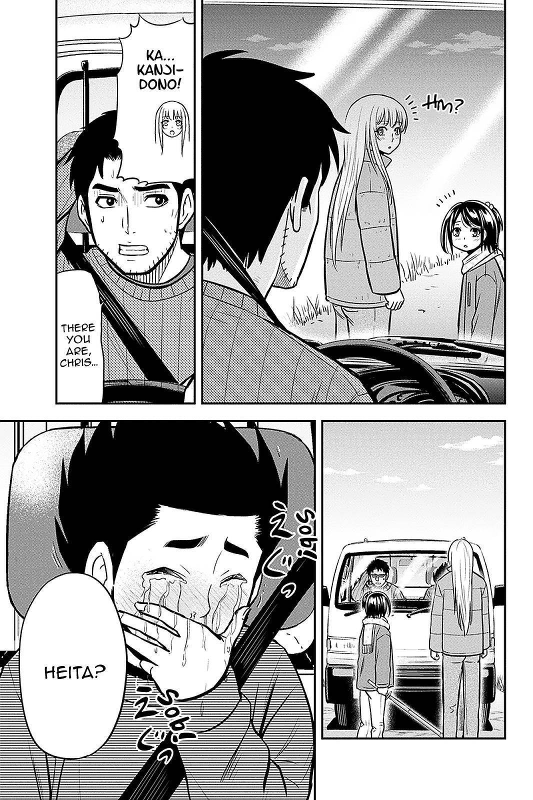 Page 17 of Chapter 70