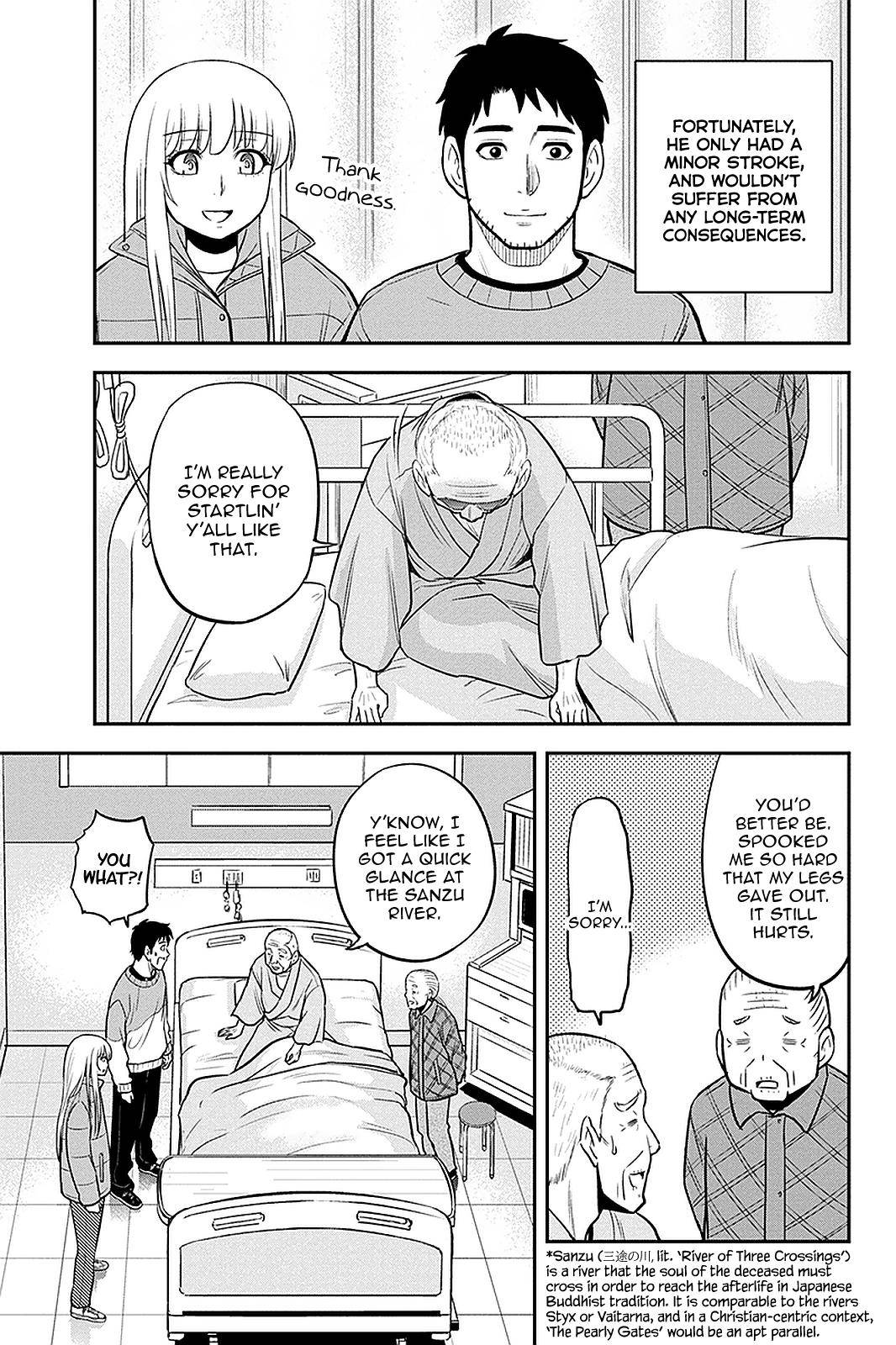Page 3 of Chapter 71
