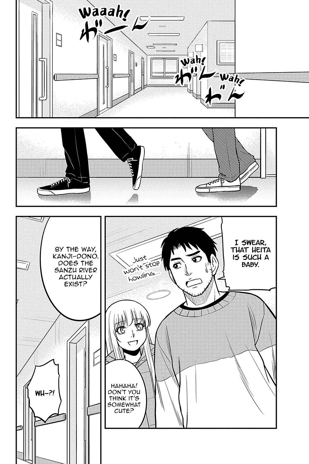 Page 6 of Chapter 71