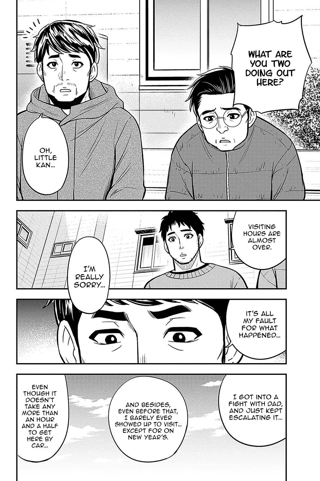 Page 10 of Chapter 71