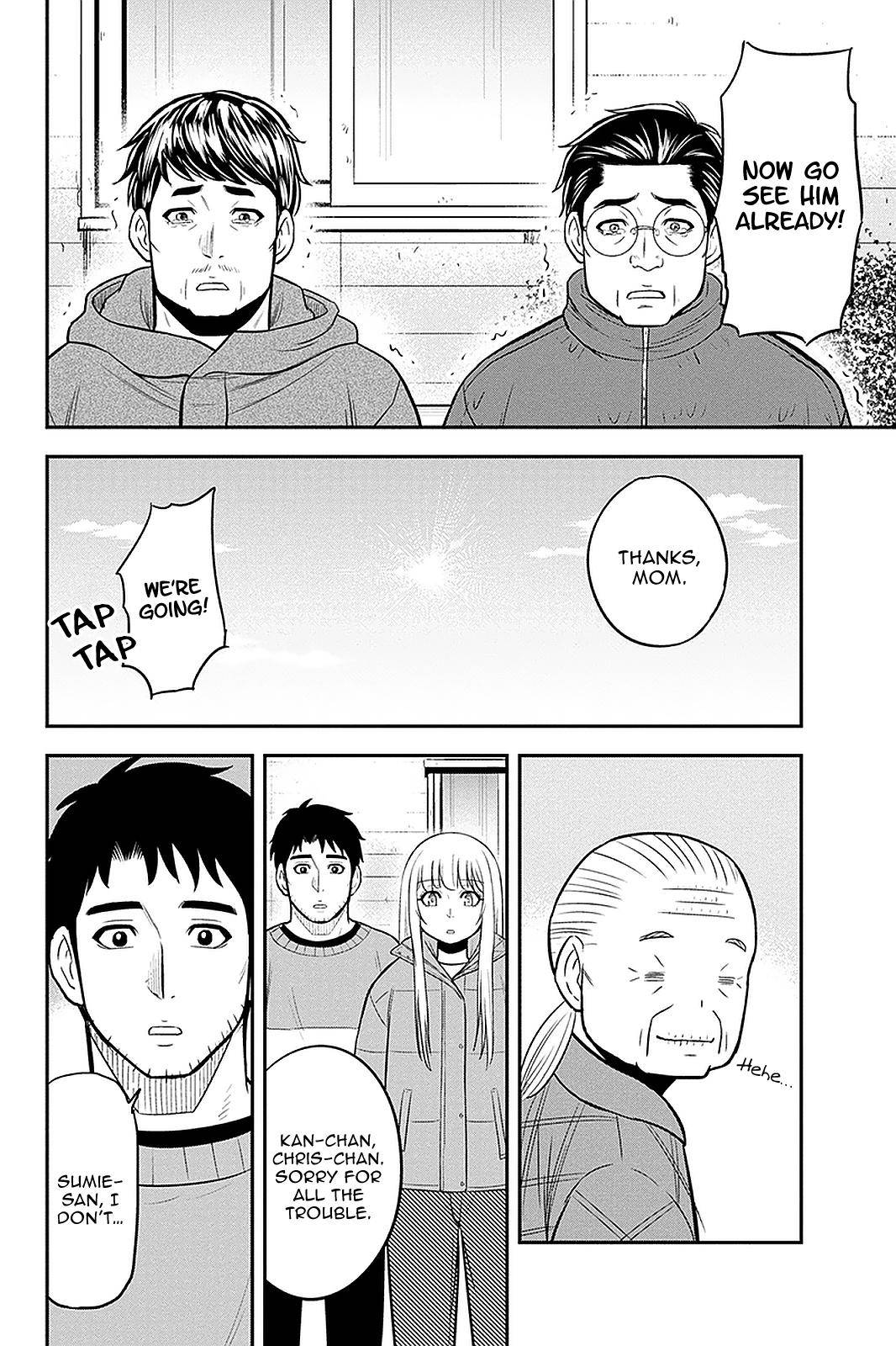 Page 12 of Chapter 71