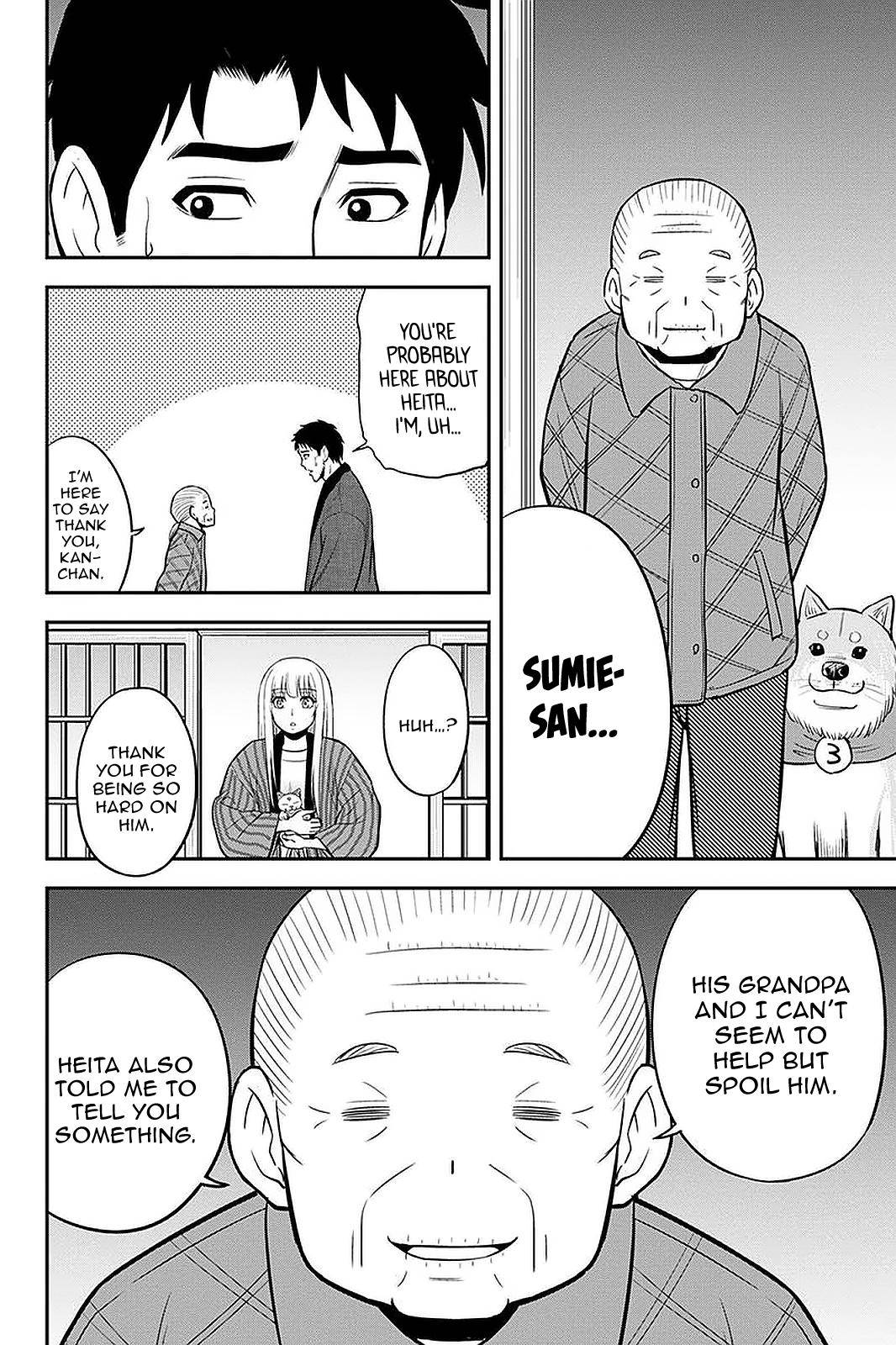 Page 17 of Chapter 72