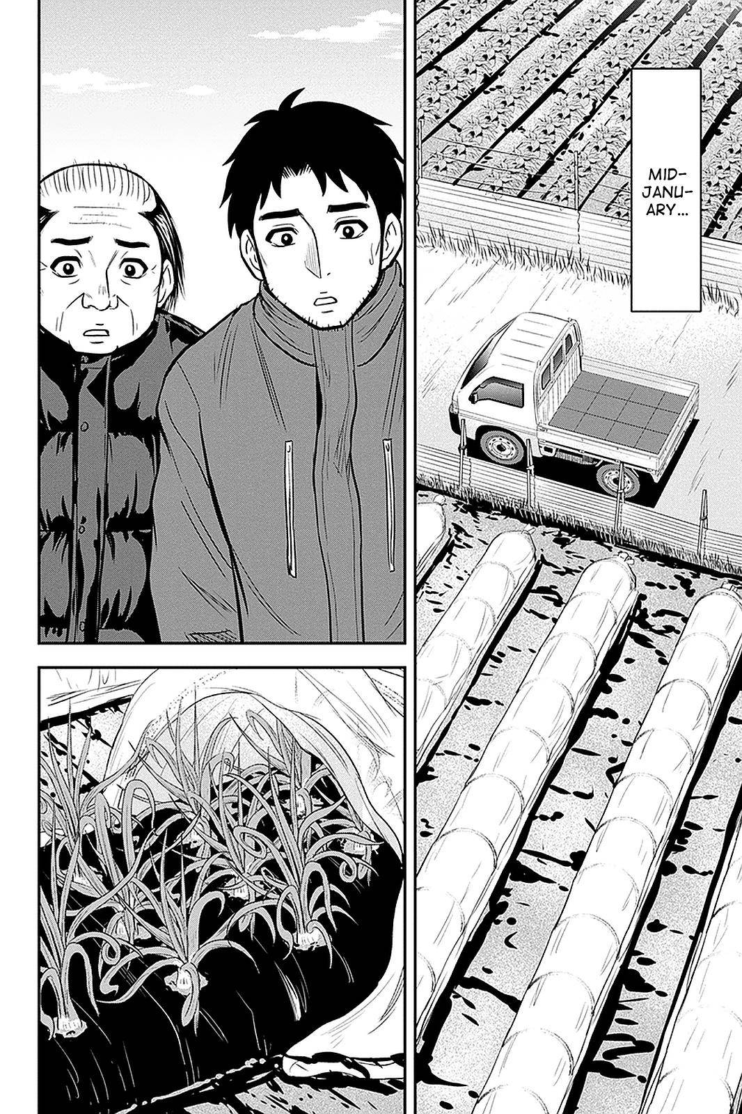 Page 2 of Chapter 73